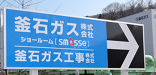 アクセス・営業時間・休館日